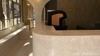 カフェ店舗カウンター 施工事例|TOGiDASHI